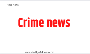 MP CRIME NEWS