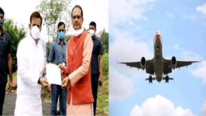 CM SHIVRAJ REWA VISIT