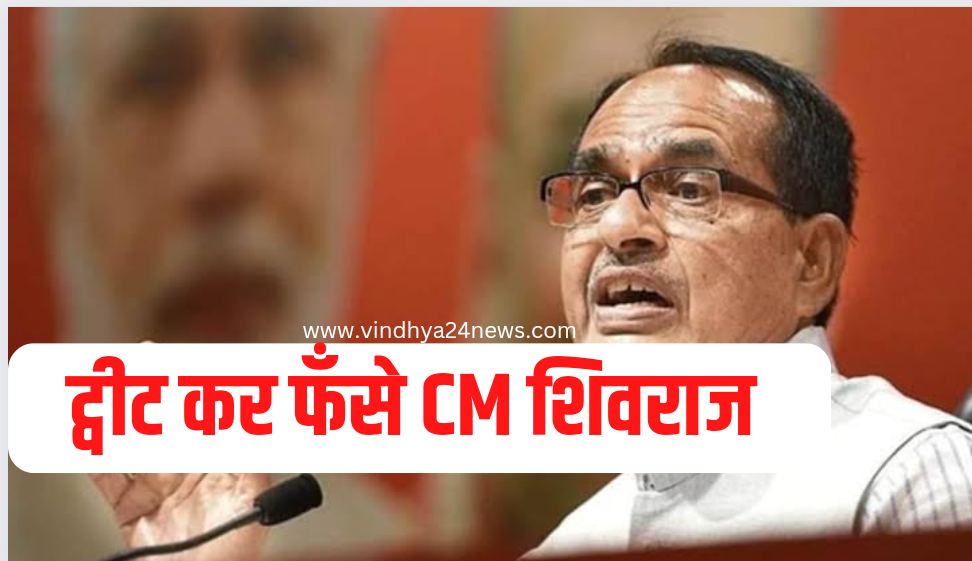 MP CM SHIVRAJ SINGH CHAUHAN NEWS