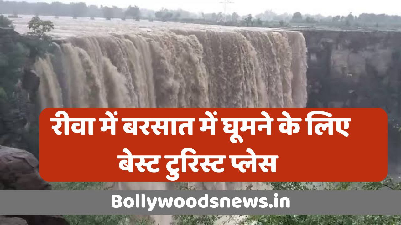 mp rewa chachai fall