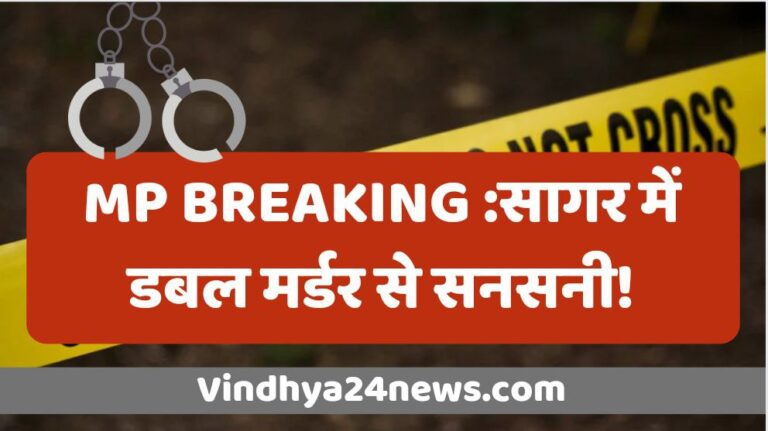 Mp breaking news:nephew killed uncle, died on the spot