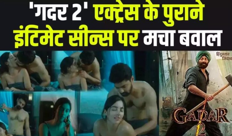 actress simrat kaur video viral