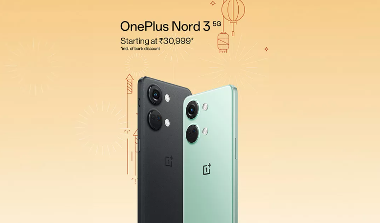 one plus offer