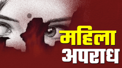 mauganj news