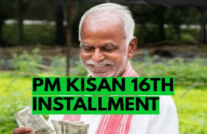 PM Kisan 16th Installment: Big news with the 16th installment of PM Kisan Samman Nidhi!