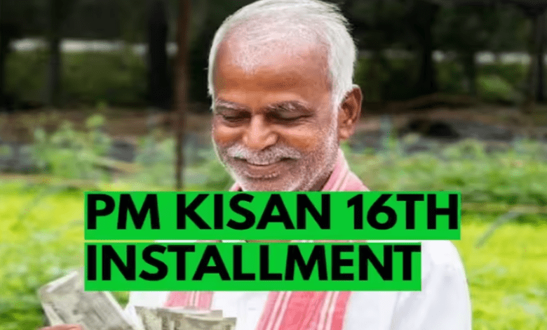 PM Kisan 16th Installment: Big news with the 16th installment of PM Kisan Samman Nidhi!