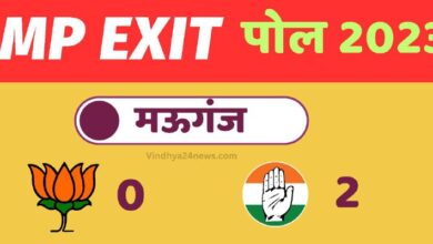 mauganj and devtalab exit poll live update in hindi