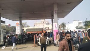 Rewa News: Due to nationwide strike, there is shortage of these things including petrol and diesel in Rewa, passengers troubled.