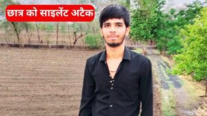 MP NEWS: Student left home to become Deputy Collector, family members mourned after receiving such news