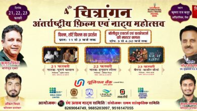 Rewa Chitrangan Festival: There will be a gathering of Bollywood artists in Chitrangan International Film and Drama Festival.