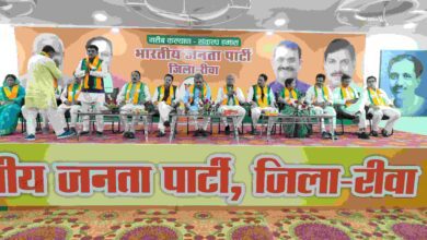 REWA NEWS: Meeting of BJP's Lok Sabha Managing Committee and Managing Committee of all Legislative Assemblies concluded.