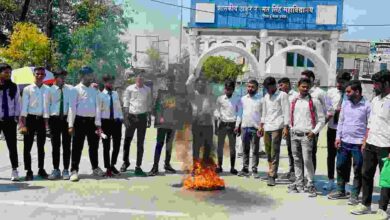 REWA NEWS: NSUI Rewa protests against BJP MP's statement on changing the constitution