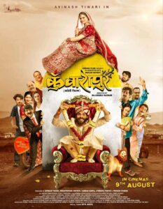 Bagheli Actor Avinash TIWARI Movie set to release on 9th August 