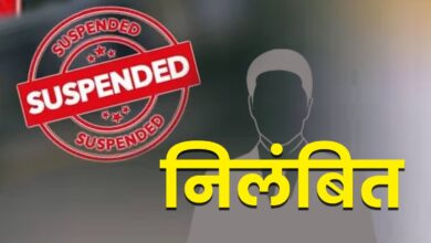 Suspended news निलंबित