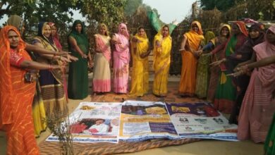 SIDHI NEWS: Nayi Chetna 3.0 Activities being conducted at Panchayat level to eliminate violence against women