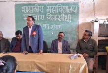 SIDHI NEWS : Mathematics week launched at Government College Marwas