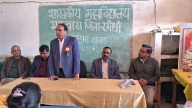 SIDHI NEWS : Mathematics week launched at Government College Marwas