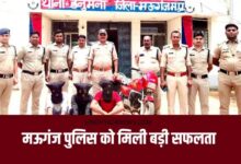 MAUGANJ NEWS