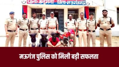 MAUGANJ NEWS